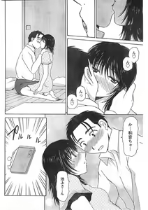 Page 77 of Doki! 2007-09 - preview thumbnail