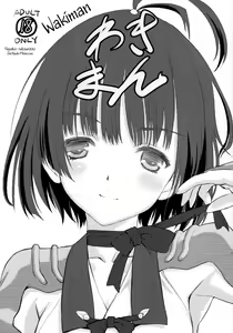 Wakiman — hentai manga cover on Fhentai