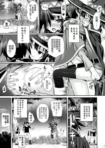 Page 22 of CHOYQUZU! - preview thumbnail
