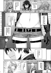 Page 7 of CHOYQUZU! - preview thumbnail