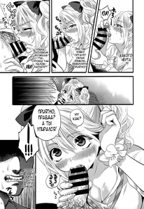 Page 5 of Shojo Bitch - preview thumbnail