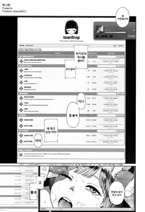 Implicity episode 03 — hentai manga cover on Fhentai