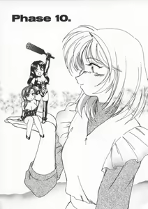 Page 152 of BOY SOPRANO - preview thumbnail