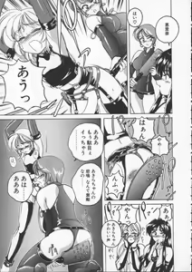 Page 33 of BOY SOPRANO - preview thumbnail