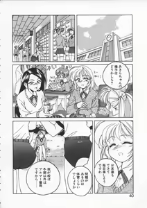 Page 40 of BOY SOPRANO - preview thumbnail