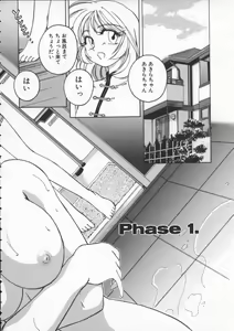 Page 8 of BOY SOPRANO - preview thumbnail