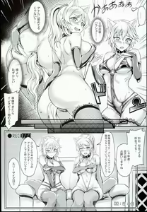 Page 4 of Russian Chaku Ero Pet Club - Russian Weared Eroticism Pet Club - preview thumbnail