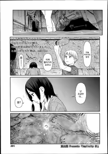 Implicity — hentai manga cover on Fhentai
