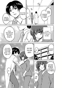 Page 3 of Mushi Asobi Ch.9 - preview thumbnail
