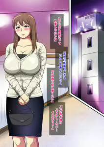 Page 56 of Yureru Nikuyokuzuma - preview thumbnail
