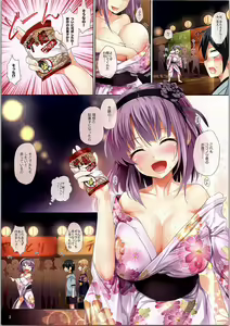 Page 3 of Seika no Musume Daga, Shikashi Hentai 3 - preview thumbnail