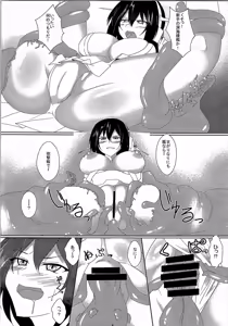 Page 3 of FlagShip - preview thumbnail