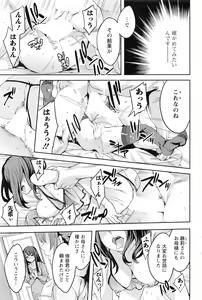 Page 176 of Action Pizazz 2016-08 - preview thumbnail