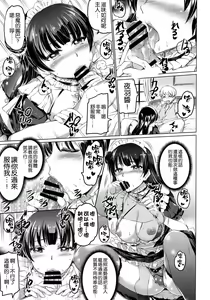 Page 11 of Da-Maid Yohane no Houshiroku - preview thumbnail