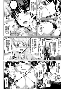 Page 10 of Da-Maid Yohane no Houshiroku - preview thumbnail