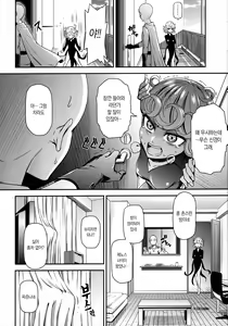 Page 4 of ONE-HURRICANE4 - preview thumbnail