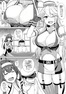 Page 3 of American Kawaii Girl - preview thumbnail
