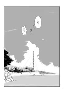 Page 4 of Tokonatsu Kantai - Idling Summer Fleet + Seika Kantai - preview thumbnail