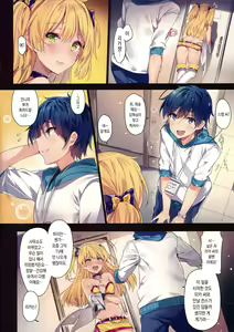 Page 4 of Jougasaki Shimai no Itazura na Yume - Mischievous dream of Jogasaki sisters | 죠가사키 자매의 장난스런 꿈 - preview thumbnail