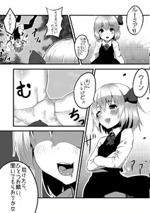 Page 4 of Trap!! - preview thumbnail