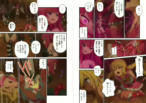 Page 4 of ピュアソルジャー・オトメイデン #5. 魔臣のストラテジー - preview thumbnail