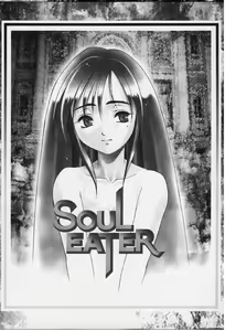 Soul Eater — hentai manga cover on Fhentai