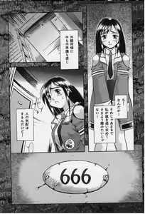 Page 4 of Soul Eater - preview thumbnail