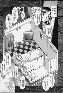 Page 5 of Soul Eater - preview thumbnail