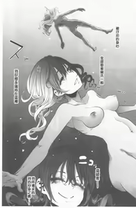 Page 168 of hennsinn  + 4P leaflet - preview thumbnail