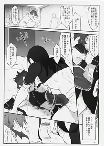 Page 3 of Boku no Rival - preview thumbnail