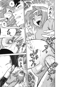 Page 176 of Punikko Invitation - preview thumbnail