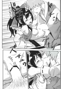 Page 56 of Matomete Tsugou ga Ii! - preview thumbnail