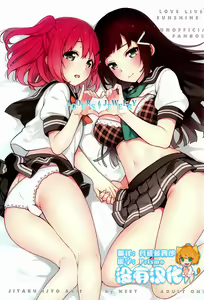AQOURS JEWELRY - hentai manga cover image