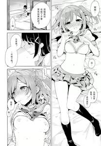 Page 12 of AQOURS JEWELRY - preview thumbnail