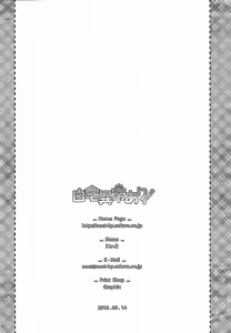 Page 26 of AQOURS JEWELRY - preview thumbnail