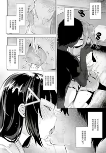 Page 10 of AQOURS JEWELRY - preview thumbnail