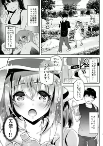 Page 6 of Junjou Sukumizu JS Osocchaimashita. - preview thumbnail