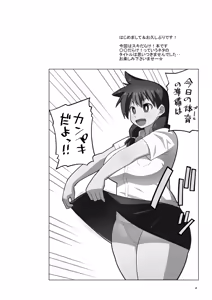 Page 3 of Sukidarake JK no Natsuyasumi Enkou Debut! - preview thumbnail
