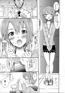 Page 3 of Otokura-kun no "Girigiri Satsueikai" ! - preview thumbnail