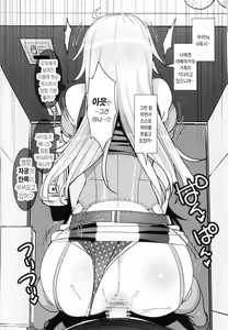 Page 13 of BATTLESHIP Nancy - preview thumbnail