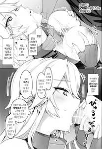 Page 10 of BATTLESHIP Nancy - preview thumbnail