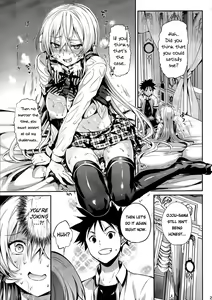 Page 25 of Erina-sama no Renai Kenkyuukai. - preview thumbnail