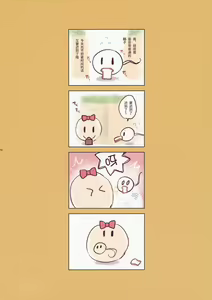 Page 13 of Ojamajakushi to Asobou | 与上门打扰的弱视君一起玩耍 - preview thumbnail