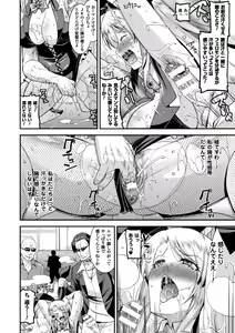 Page 56 of 2D Comic Magazine Waki Feti Bunny Girl Vol. 1 - preview thumbnail