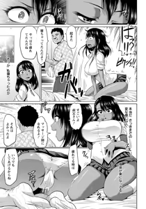 Page 247 of ANGEL Club 2016-09 - preview thumbnail