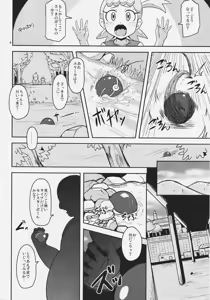 Page 3 of Get! Koubi Dekiru BroCon Shoujo - preview thumbnail