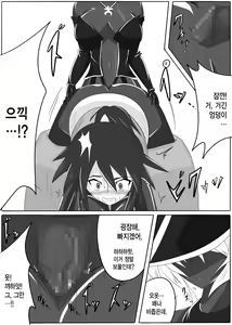 Page 11 of Jigen Teikoku Domigulas Vol. 1 - preview thumbnail