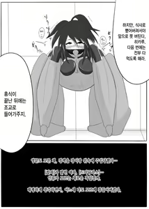 Page 17 of Jigen Teikoku Domigulas Vol. 1 - preview thumbnail