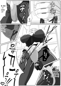 Page 20 of Jigen Teikoku Domigulas Vol. 1 - preview thumbnail
