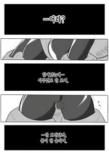 Page 2 of Jigen Teikoku Domigulas Vol. 1 - preview thumbnail